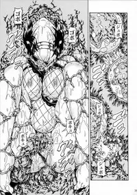 (C80) [Yokohama Junky (Makari Tohru)] Solo Hunter no Seitai 2 The third part (Monster Hunter)