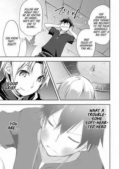 [Soseki Scans] Dungeon Kurashi no Moto Yuusha 1 | A Former Brave Resident in the Dungeon Vol. 1 [English]