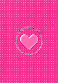 (C77) [Nagomiyasan (Suzuki Nago)] Kirino to Koi shiyo (Ore no Imouto ga Konna ni Kawaii Wake ga Nai)