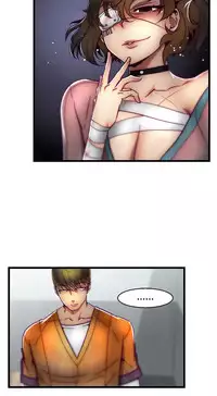 啪啪啪调教所第2季 [中国翻訳]