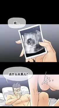 HouseHold Affairs 【卞赤鲤个人汉化】1~34话（持续更新中）