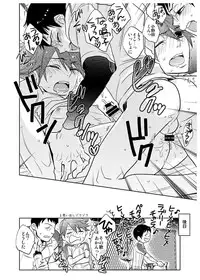 [Honey Soup (Ronoji, Ashita)] Sakamichi ♡ Naruko Hon Take On Me (Yowamushi Pedal)