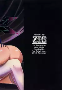 (SC2015 Autumn) [ZIGZAG (Hirno)] Seiyokudo 100% (Sennen Sensou Aigis)