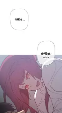 HouseHold Affairs 【卞赤鲤个人汉化】1~35话(持续更新中)