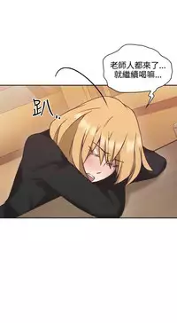 老师,好久不见 [女教师] 01-14话