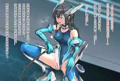 竞赛泳衣女英雄 境界飛翔天青石 星月汉化