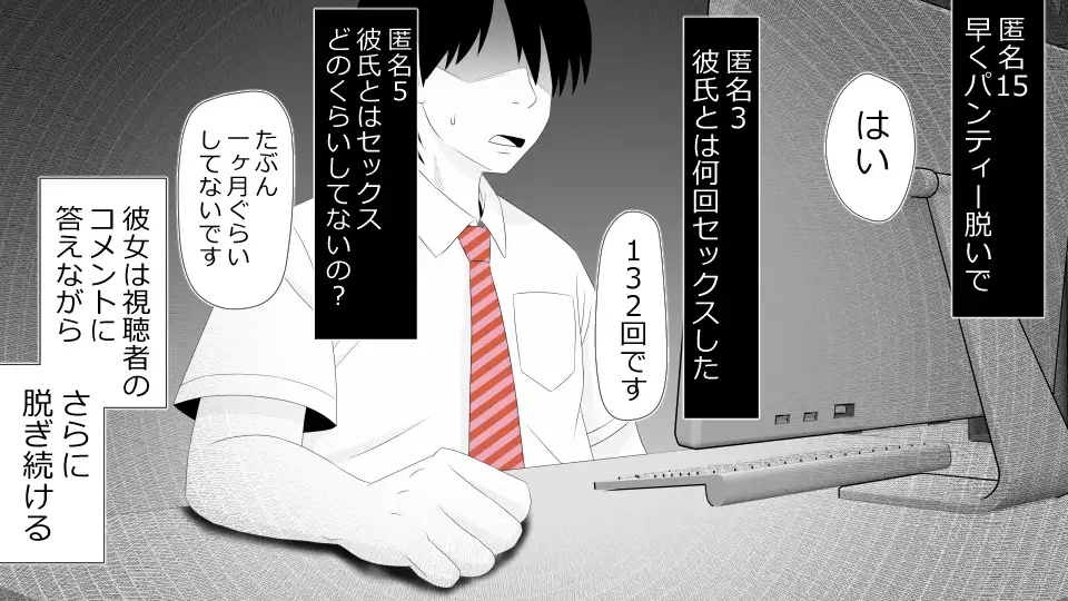 Makoto ni Zannen nagara Anata no Kanojo wa Netoraremashita. Zengohen Set