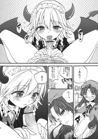 (Konohana Sakuya 4) [Koniro Drops (Morishima Kon)] Totsuzen desuga, Sakuya-san niwa Seieki shika Nomenai Karada ni Natteitadakimashita. (Touhou Project)