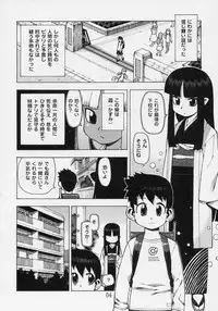 (C69) [Y no Shokutaku (Hamada Yoshikadu)] Hana Kagerou