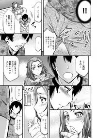 [Kikuichi Monji] Kono Kusottare no Netorare Tsuma-domo yo