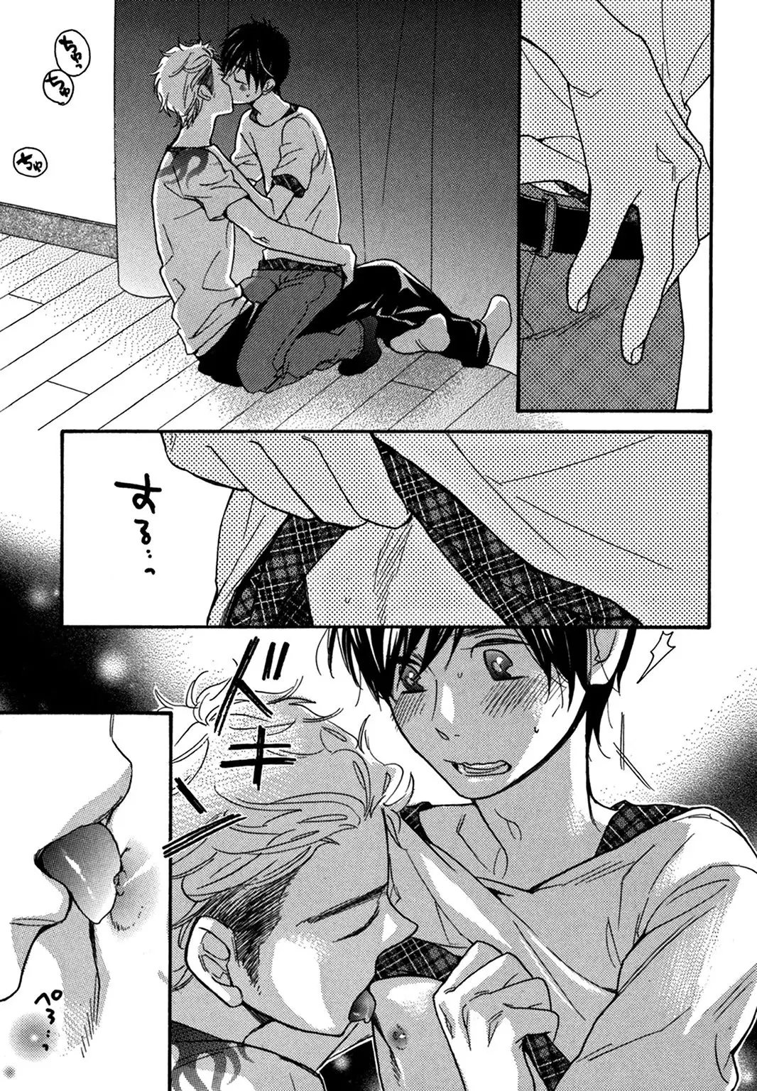 Konbini-kun. - Conveni-kun.