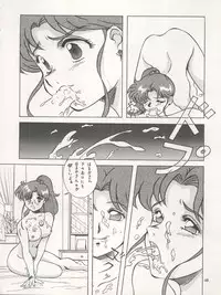 (C46) [Studio Dellforce (Various)] Sekai Seifuku Sailor Fuku 5 (Bishoujo Senshi Sailor Moon)