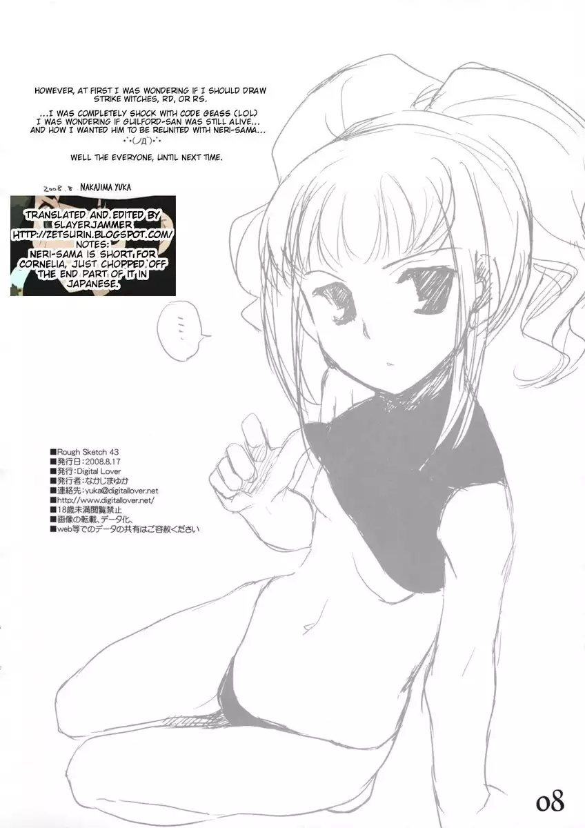 Rough Sketch 43