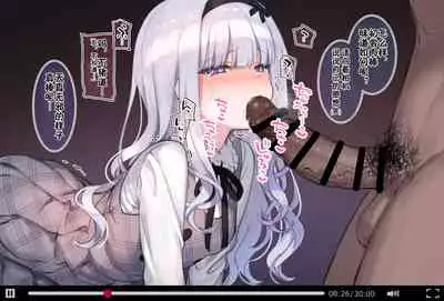 [Mankai Kaika] Osananajimi no Loli Onee-chan ni Nita Douga ga...[chinese]