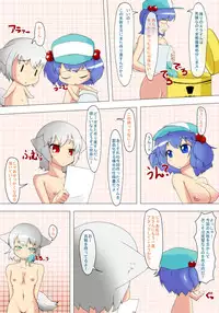 [Nyanko no Me (Tamakko)] Nensei Yuugi (Touhou Project)