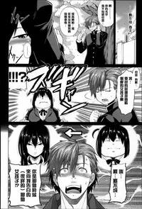 [TANABE] Chi chi-zakari [Chinese] [篆儀通文書坊漢化]