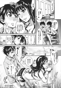 [Shirota kurota] Bonnou ∞ Joshi / Bonnou Mugendai Joshi