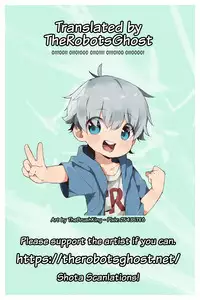 (C95) [S-Size (Shinachiku)] Boku no Koibito wa Chiisai [English] {TheRobotsGhost}