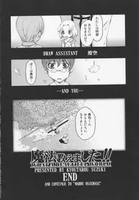 [Suzuki Kyoutarou] Mahou Oshiemashita!!