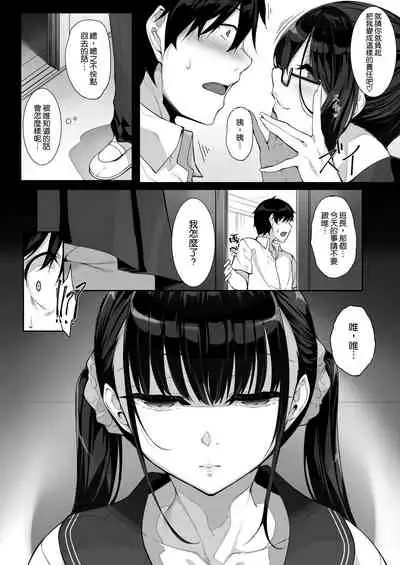 [In The Sky (Nakano Sora)] SISUANA 3 - sister hole [Chinese] [空気系☆漢化] [Digital]