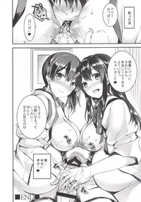 [Otabe Dynamites (Otabe Sakura)] Teitoku o Dame ni Suru Junyuu Tekoki (Kantai Collection -KanColle-) [Digital]