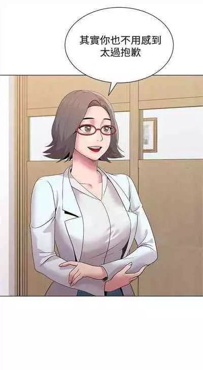 (周3)老师 1-55 中文翻译(更新中)