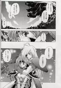 (C58) [Double Branch (Mimikaki)] Otome no Inori (Slayers)
