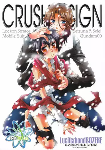(DOUBLE ATTACK) [Luciferhood, OZEXE (Uchoten, Yamabuki)] Crush Sign