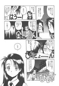 [Hiraki Naori] Skyscraper