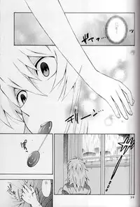 [Goendama] Kamisama Onegai (Yu-gi-oh)