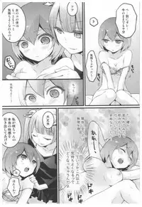 [Nagata Maria] Totsuon! ~Totsuzen Onnanoko ni Natta node, Ore no Oppai Monde Mimasen ka?~