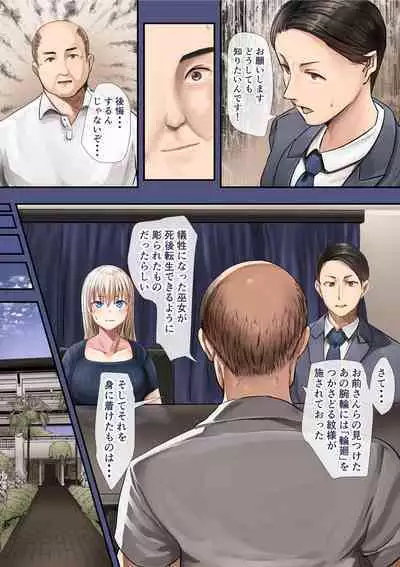 Osananajimi no Shiro Gal Series Soushuuhen