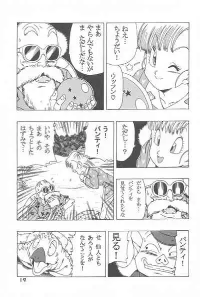 Bulma no Saikyou e no Michi