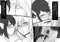 美少女ヴァンパイアに母乳ドリンクバーにされる話(86~127)