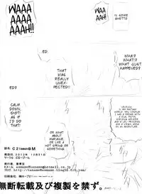 (C83) [Blue Bean (Kaname Aomame)] C2lemon@M (Code Geass: Lelouch of the Rebellion) [English] =LWB= [Decensored] [Colorized]