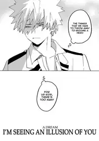 (Douyara Deban no Youda! 12) [SCO.LABO (shoco)] Kimi no Gensou o Miterui | I'm Seeing an Illusion of You (Boku no Hero Academia) [English]