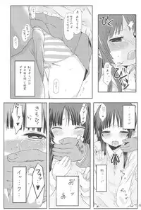 (C79) [micro page (Kuromotokun)] Miobon! (K-ON!)