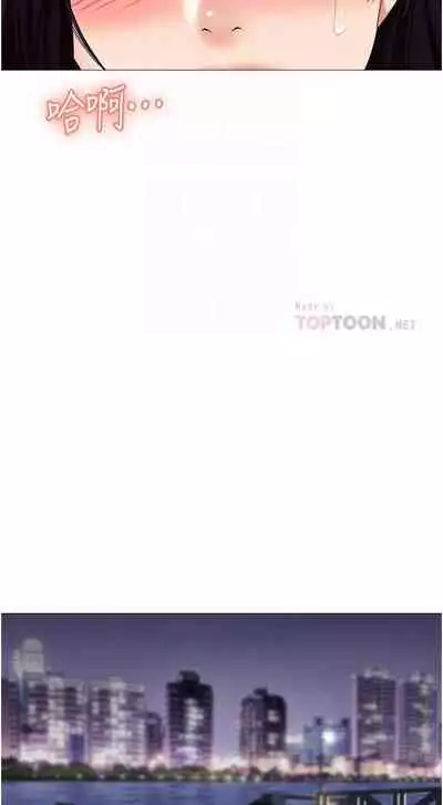 【周一连载】女儿闺蜜都归ME(作者:推亮&色皮林) 第1~34话