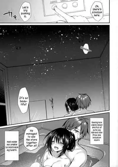 (SC2020 Summer) [Tears39 (Sorai Shinya)] Hakoniwa no Hoshizora [English] [#NotActuallyVisualNoveltalk]