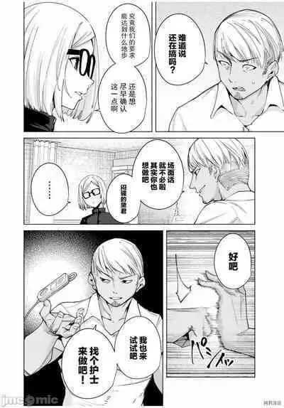 命運戀人 Destiny Lovers 【汉化版】1