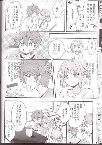 (brilliant days 4) [Takemaruya, Kyuu ni Inazuma ga Kitanode (Takenoko, Tsumami J Kai)] Orange·Honey (Ensemble Stars!) [Incomplete]