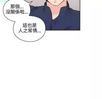 老师,好久不见【chinese】15-20