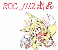 [Narusawa Kei] Junai Tricolore [Chinese]