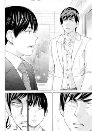 Netoraserare Vol.1-3