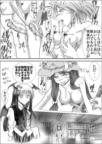 [Office of Good Sleep High Commissioner] Yareru! Sakuya Izayoi