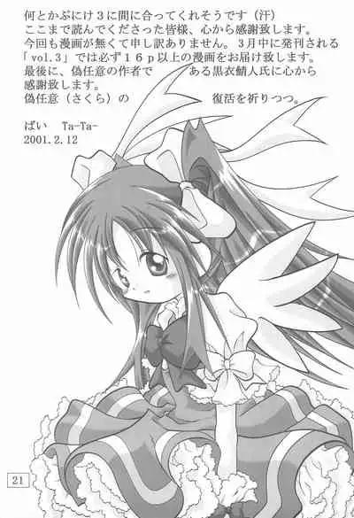 (Puniket 3) [Ta-Ta-'s Labo (Ta-Ta-)] Ta-Ta-'s Labo Vol.2 (Various)