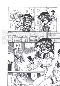 [Irotsuki Sakari] Kusari no Kioku