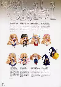 [CARNELIAN] Yami to Boushi to Hon no Tabibito Visual Fanbook