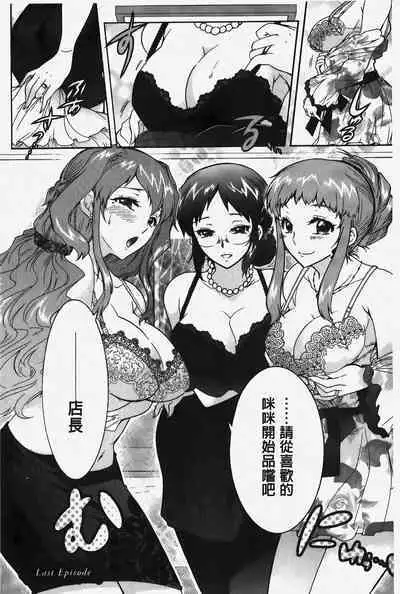 Hitoduma Musubi | 人妻結合