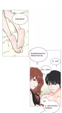 [The Jinshan] Sadistic Beauty | 虐美人 Ch.1-51[Chinese] [17+沒有漢化]